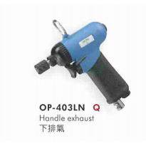 供应OP-403LN气动螺丝起子（双锤式）宏斌气动工具