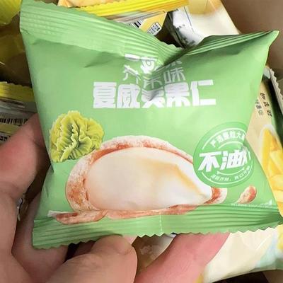 百草味生椰拿铁味/椰蓉味/芥末味夏威夷果仁30g箱规150包装小零食