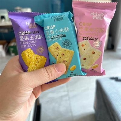 好焙滋多口味坚果黑米花酥小米玉米粗粮酥糕点休闲整箱网红零食