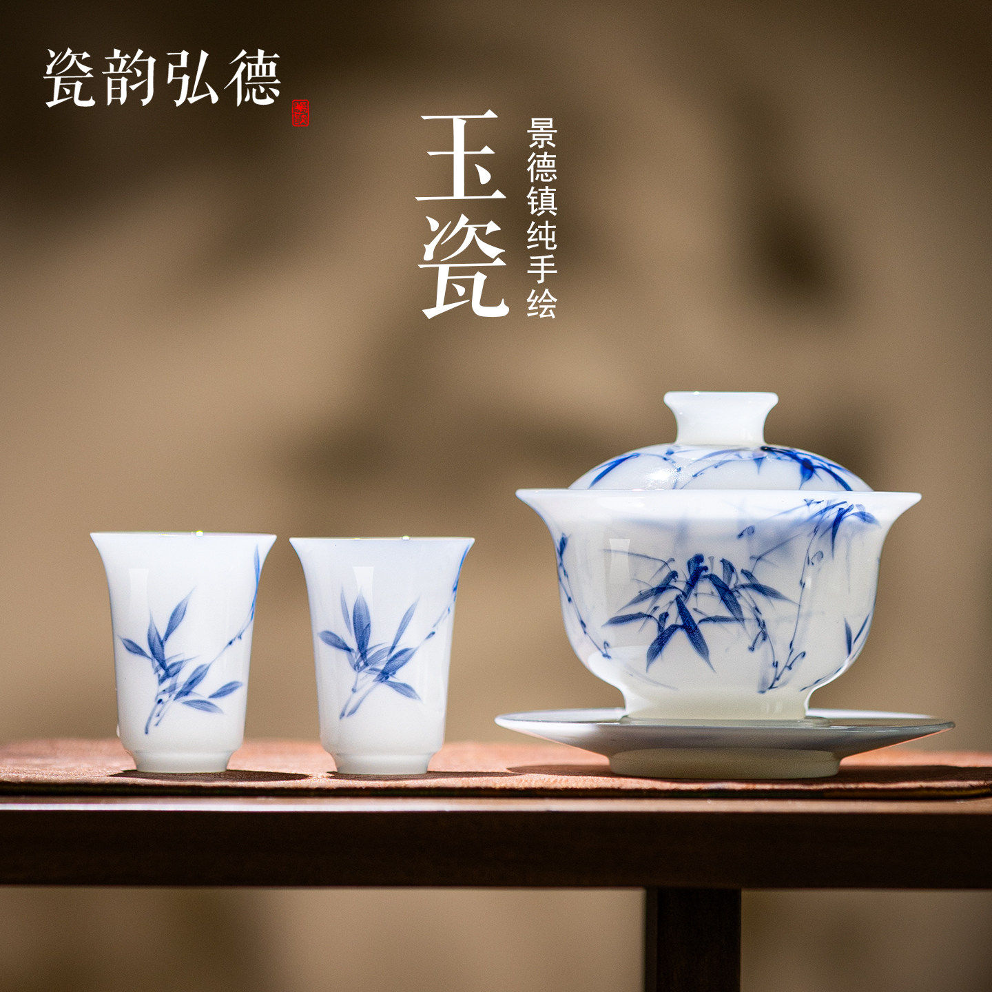景德镇纯手绘陶瓷家用盖碗功夫茶具套装冰种羊脂玉瓷送礼泡茶轻奢