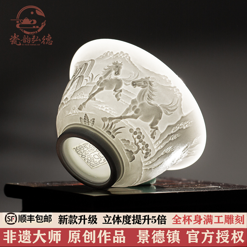 景德镇主人杯单自用茶陶瓷