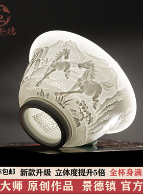 景德镇主人杯单杯自用茶杯陶瓷套装茶具男女送礼高档个人专用茶盏