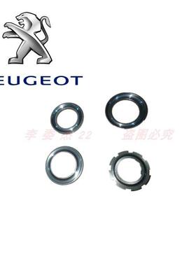 标致摩托 水冷 风冷姜戈SF4 SF3 QP150 QP125 转向方向压力轴承