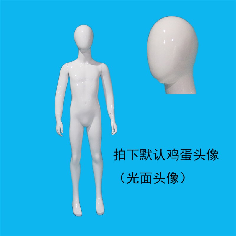 全身儿童五官亮白小孩婴童装试衣假人体服装模特道具玻璃钢送底座