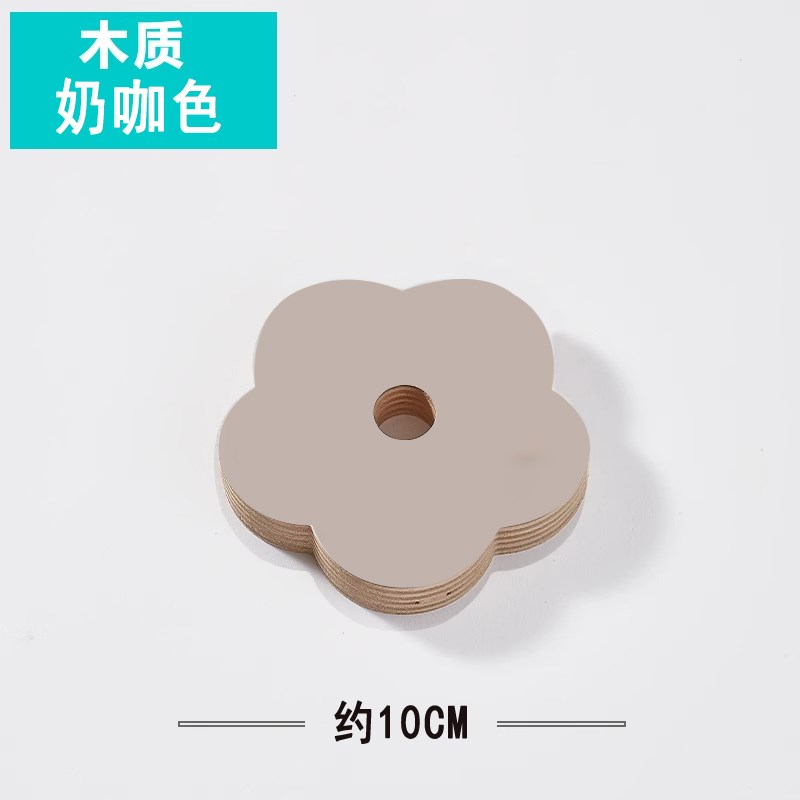 尊驭洞洞板置物架配件彩色木质花朵