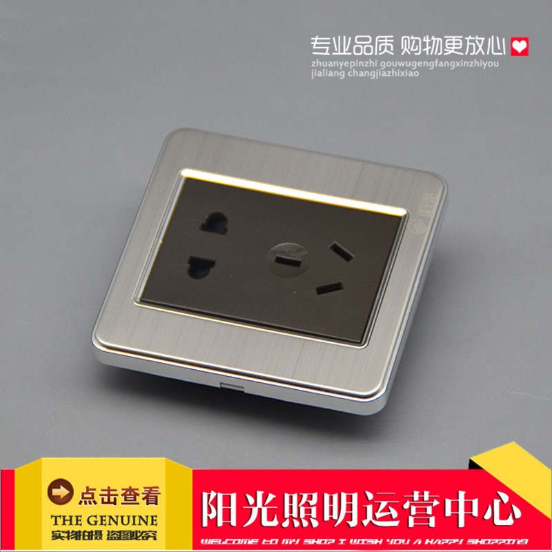 开关插座 3开/1开/5开/电脑 Q9-铠炫系列 开关插座套餐 墙壁开关