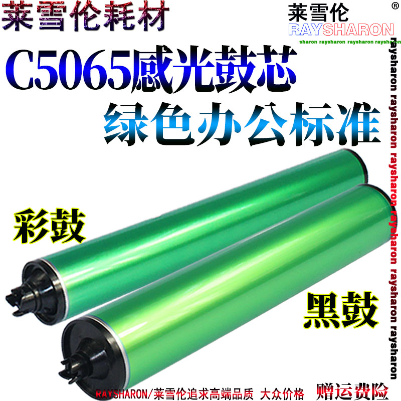 RS适用施乐C700 C75 J75 770 550 560 570 C60 C70 C5580 C6680 C