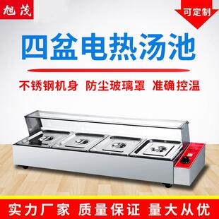 旭茂BM 4四盆电热汤池电热保温汤池不锈钢保温台售饭台快餐车