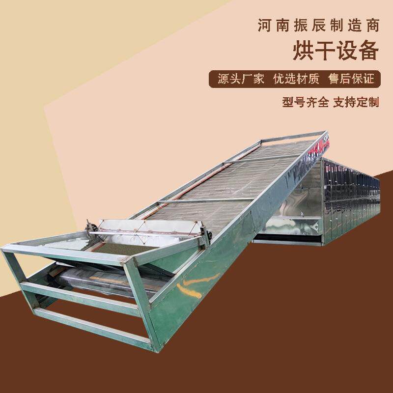 网带蕨根烘干机大型灰灰菜蒲公英烘干流水线山野菜脱水烘干设备