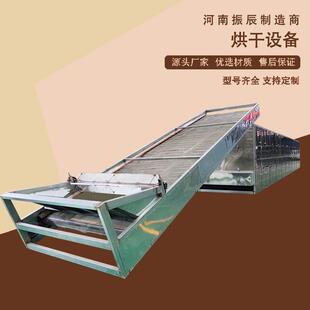 网带蕨根烘干机大型灰灰菜蒲公英烘干流水线山野菜脱水烘干设备