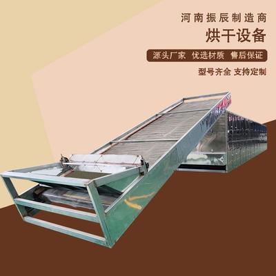 网带蕨根烘干机大型灰灰菜蒲公英烘干流水线山野菜脱水烘干设备