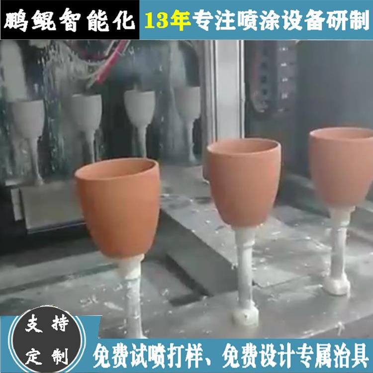 梅州陶瓷花盆4工位6轴喷漆设备陶瓷盆栽花盆自动喷涂设备厂家