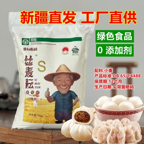 10斤面粉无添加新疆丝麦耘雪花粉