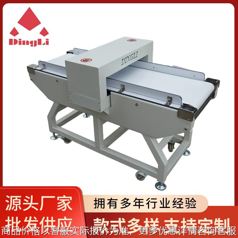 鼎立-380型检针机 袜子布料异物金属断针探测 玩具抗干扰验针机