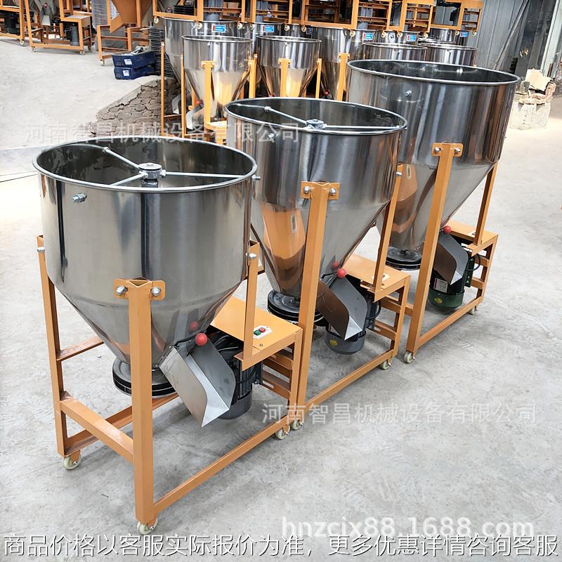 直销花生小麦螺旋拌种机 不锈钢种子拌药混合机 移动式饲料搅拌机