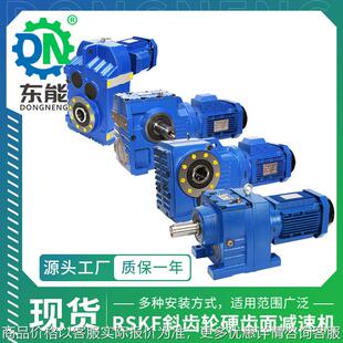 斜齿轮减速电机 精密磨齿伺服平替立式模块化硬齿面减速机