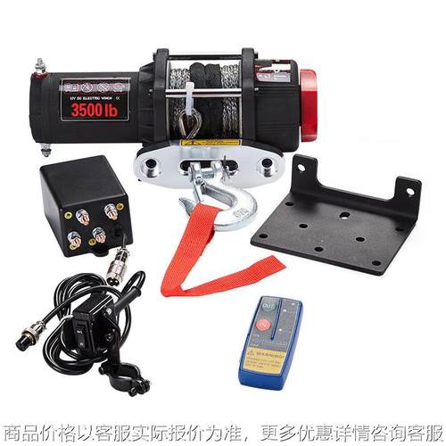 厂家供应 宁波普力电动绞盘 便携式合成绳小吊机3500磅