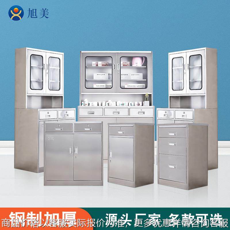 304不锈钢西药柜诊所药物调剂台医院清洁无菌柜医院器械柜药品柜,商业/办公家具,办公储物柜,淘宝优惠券,粉丝福利购,淘宝优惠卷