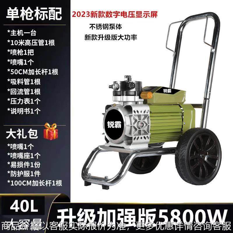 大功率新款喷涂机2023乳胶漆油漆彩钢瓦外墙涂料神器喷涂机处理价