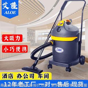 大功率吸尘器酒店办公室用吸尘器干湿两用工厂车间真空吸尘器