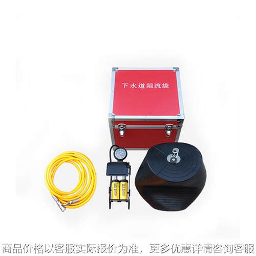 耐热气动下水道阻流袋有害液体封堵充气袋圆形下水道污水阻隔袋