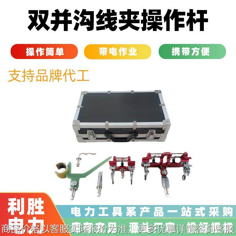 带电作业双并沟线夹操作杆电力检修线夹绝缘杆耐高压接火拆装杆,五金/工具,其它工具,淘宝优惠券,粉丝福利购,淘宝优惠卷