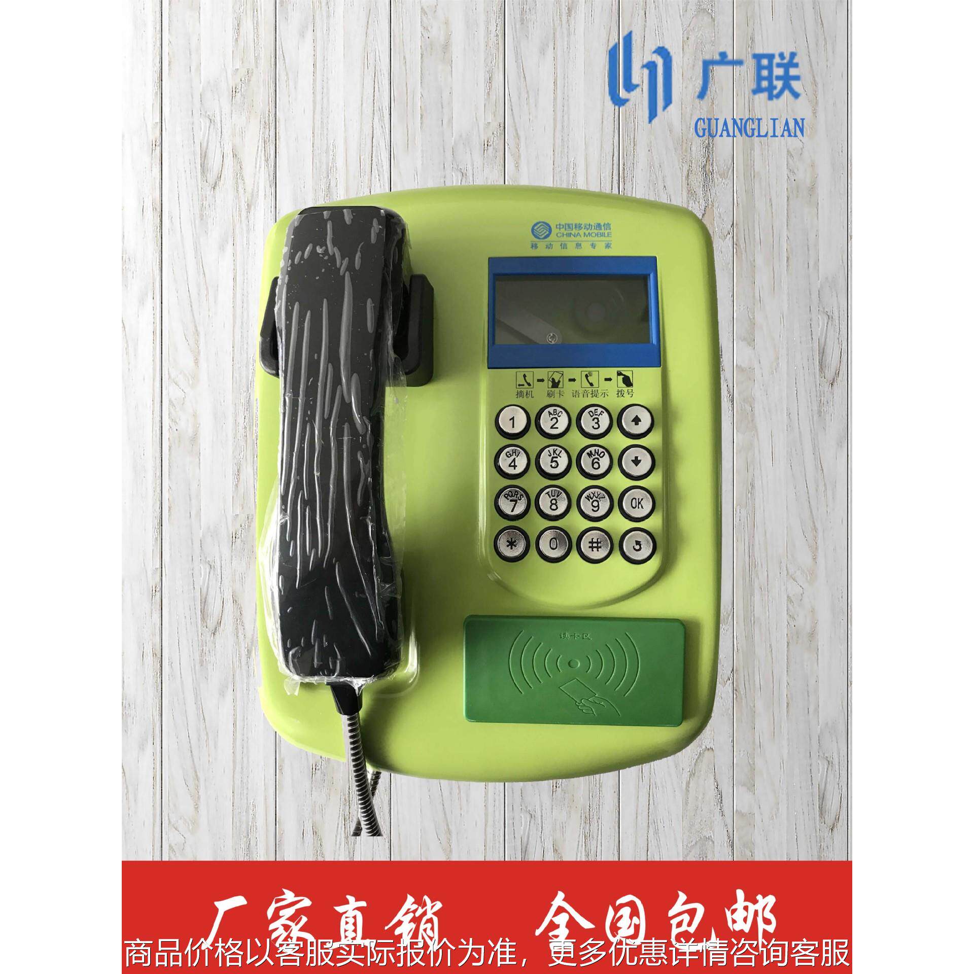 校园网络话机 电话机 校园一卡通话机 校园亲情话机