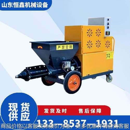 厂家直发砂浆喷浆机砂浆喷涂机防火涂料多功能喷涂机沙石漆喷涂机