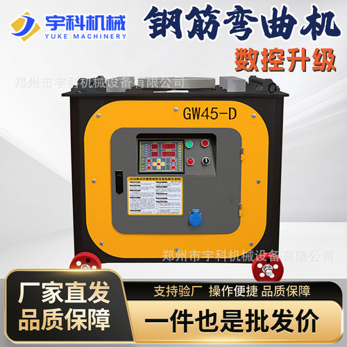 GW45 型钢筋弯曲机加重型螺纹钢圆钢折弯机 建筑工程钢筋加工设备