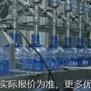 机供应 10泡茶水全套加工设备 全自动大瓶水灌装
