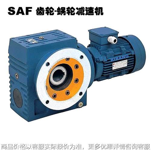 87齿轮蜗轮减速机减速器具有自锁功能用于输送机搅拌设备