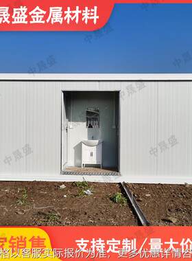 集装箱移动厕所卫生间户外营地景区公共洗手间室外简易男女厕所
