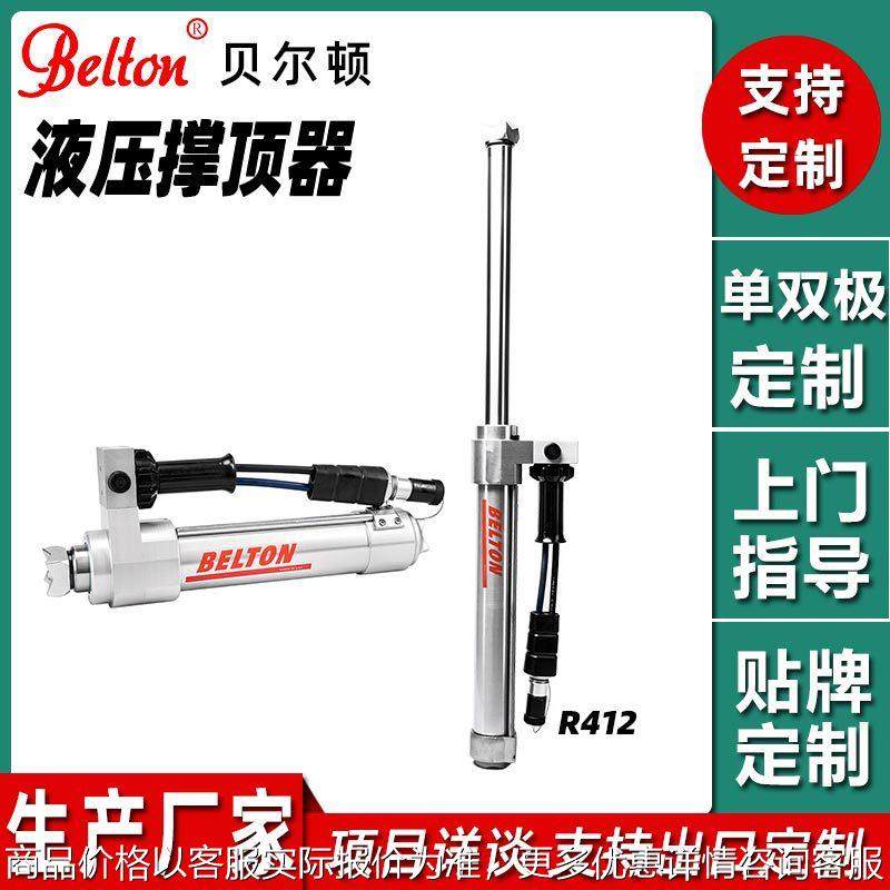 定制单双及液压撑顶器 事故救援支撑器 一二级三级撑顶器,户外/登山/野营/旅行用品,其他防护救生装备,淘宝优惠券,粉丝福利购,淘宝优惠卷