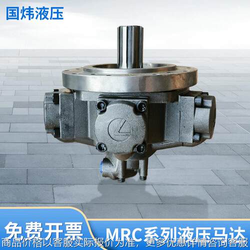 销售MRC-400五星马达 液压马达 卡桑尼CALZONI现货供应