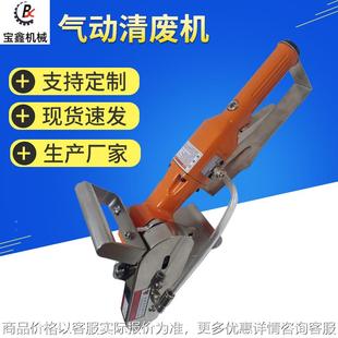 接力链式气动清废机除废机瓦楞纸卡纸彩盒扒纸机排废除边打边机器