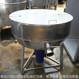 不锈钢材质搅拌锅 产地货源供应搅拌锅 支持多规格容量制作