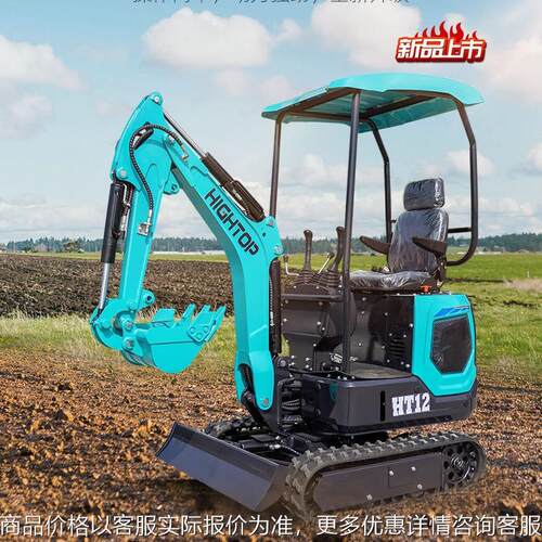 全新履带式12小型家用挖掘机 厂家直发出口澳洲无尾农用挖土机