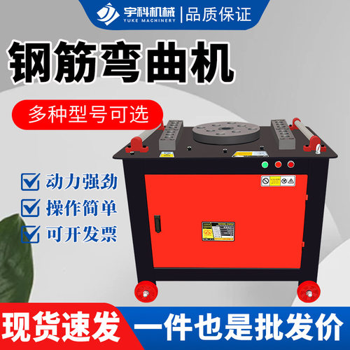GW40数控钢筋弯曲机 全自动圆钢螺纹钢小型齿轮涡轮弯圆机折弯机