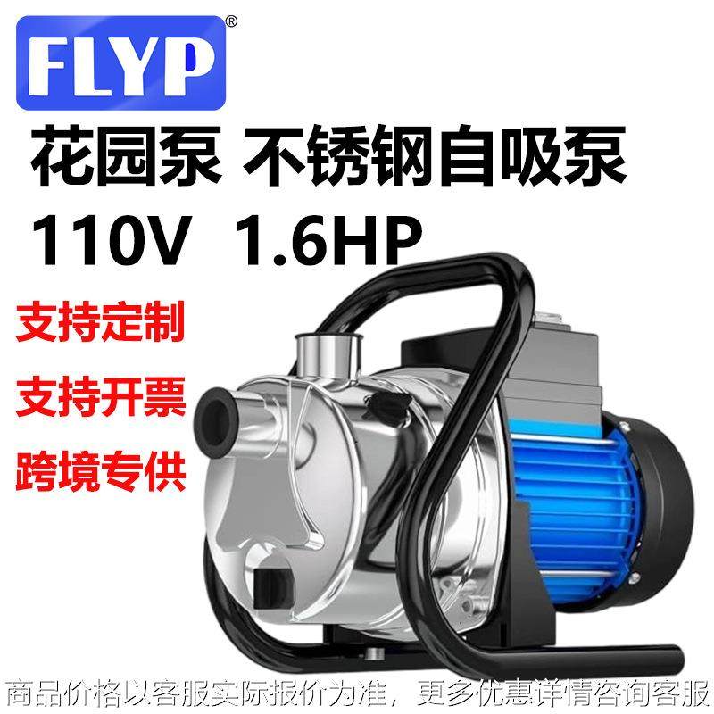 跨境1.2 1500 电动便携式花园压力增压泵家用110,五金/工具,淘宝优惠券,粉丝福利购,淘宝优惠卷