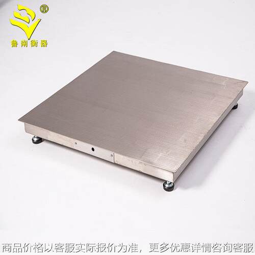 小地磅1吨/2吨/3吨小型电子地磅5吨不锈钢电子平台秤地磅秤厂家