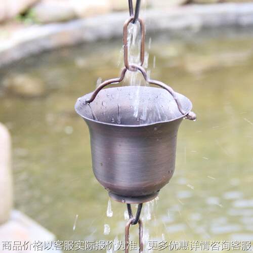 寺庙别墅导雨链日式花园铜装饰屋檐雨水链滴水雨链花瓣导水链