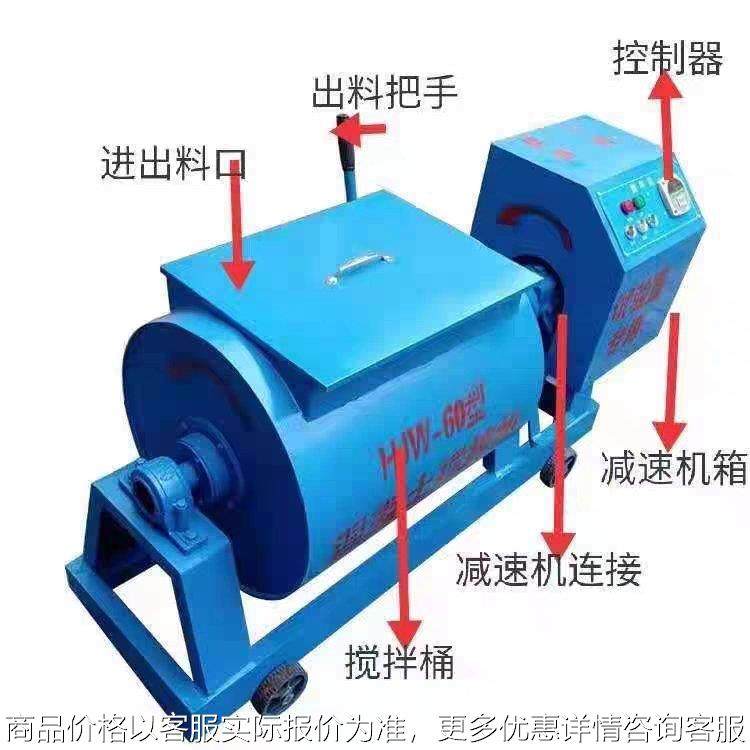 现货供应 -60单卧轴搅拌机单卧轴强制式 卧式混凝土搅拌机,五金/工具,其它仪表仪器,淘宝优惠券,粉丝福利购,淘宝优惠卷