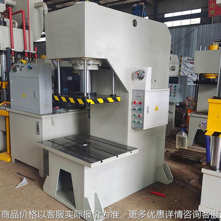 80吨单臂液压机 压装拆卸80单臂油压机液压机,搬运/仓储/物流设备,起重机/吊车/吊机,淘宝优惠券,粉丝福利购,淘宝优惠卷