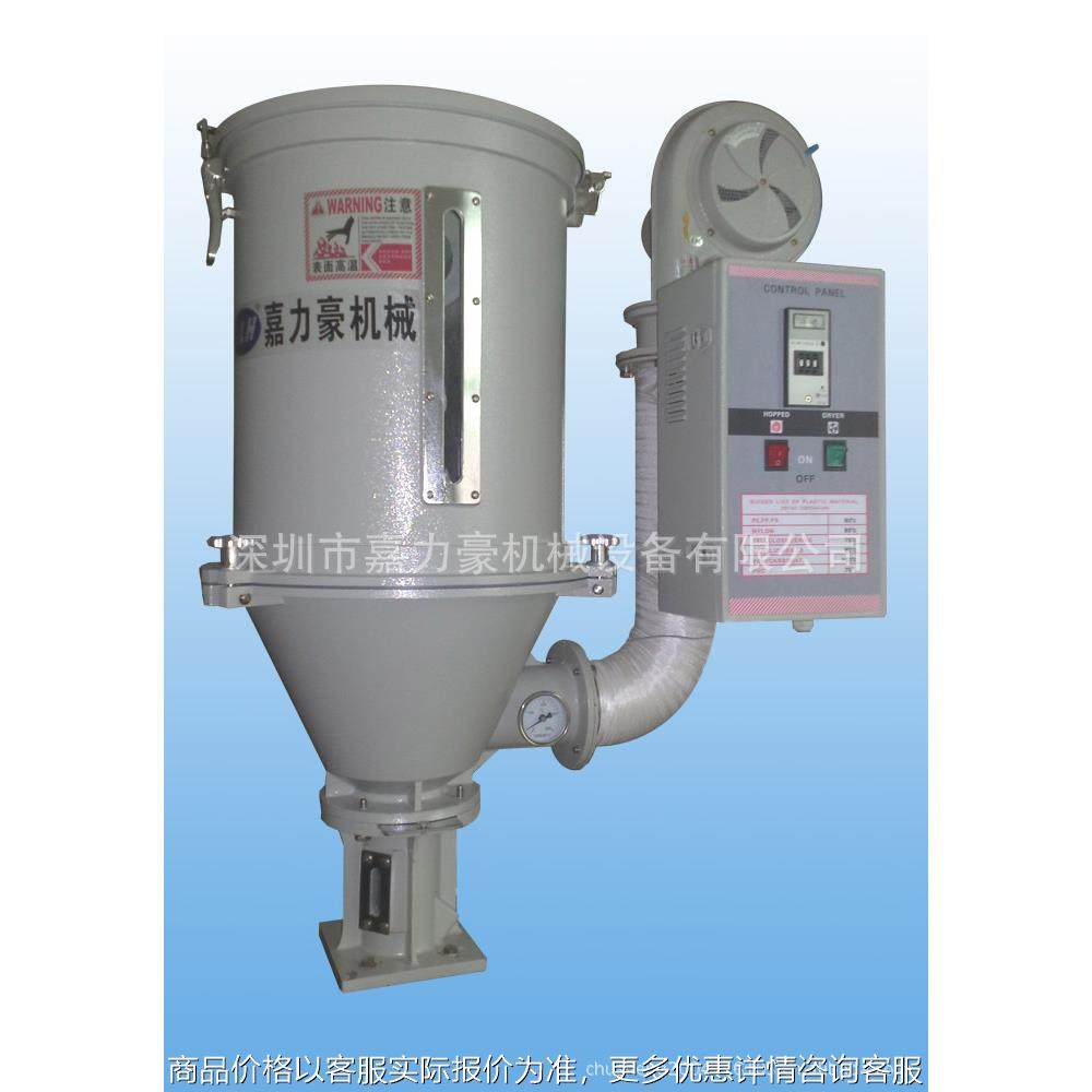 环保干燥机-热风回收干燥机－50料斗干燥机,文具电教/文化用品/商务用品,订书机,淘宝优惠券,粉丝福利购,淘宝优惠卷