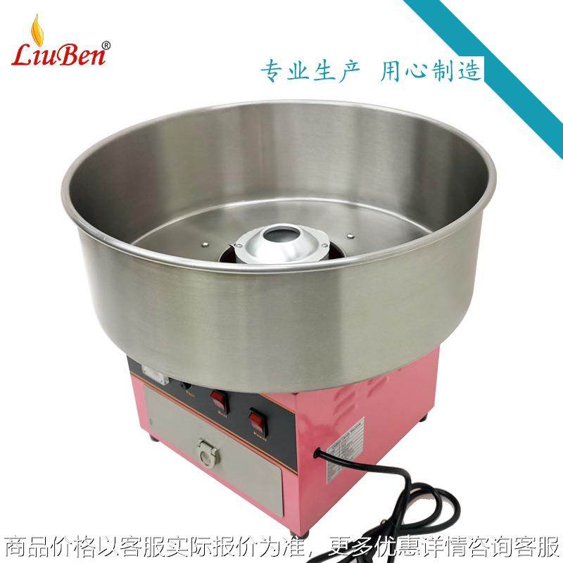 台式商用棉花糖机 制作多种花式 小吃美食摊 拉丝棉花糖机,清洗/食品/商业设备,休闲食品加工设备,淘宝优惠券,粉丝福利购,淘宝优惠卷