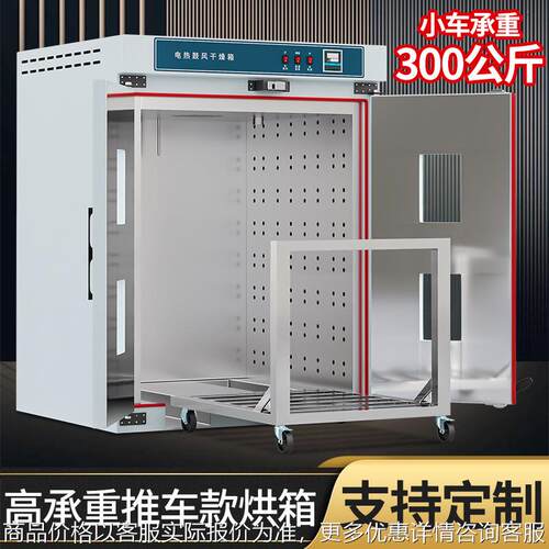 烘箱高温工业烤箱恒温热风循环烘干箱200度高温500度硅胶干燥箱烤