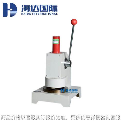 昆山海达 可勃吸收性取样器 纸张定量测定取样仪检测器