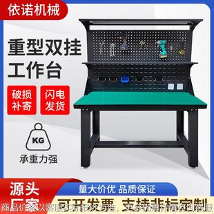 黑色重型防静电工作台钳工台桌子工厂车间操作台实验机械磨具台