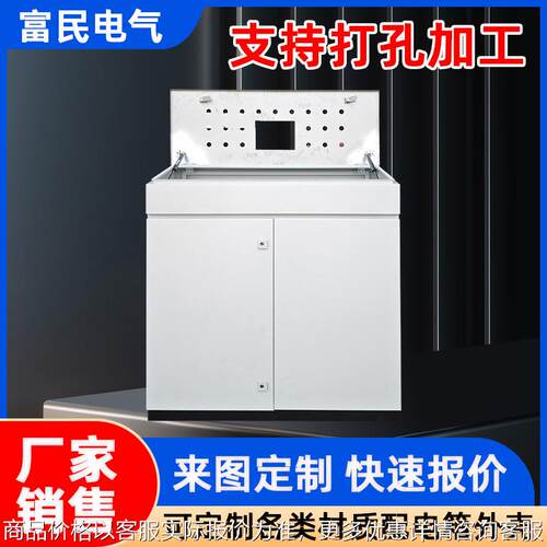 琴式操作台外壳厂家现货 1000*1000*430斜面电气操作台控制柜