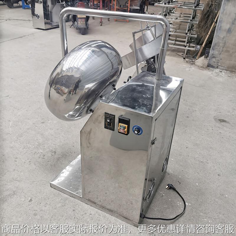新品上市休闲食品裹粉机 304不锈钢糖衣机 实验室小型药丸糖衣机
